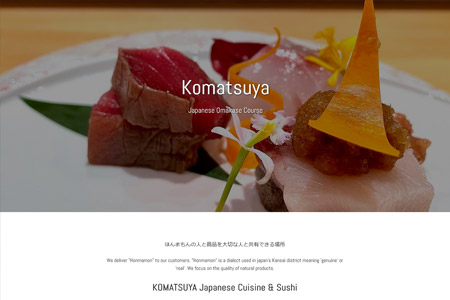 thumbnail of Komatsuya website