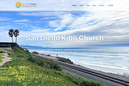 thumbnail of SD Kibō Church website