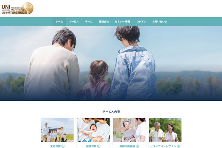 thumbnail of UNI Partners website