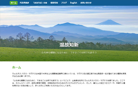 thumbnail of Omoiyari World website