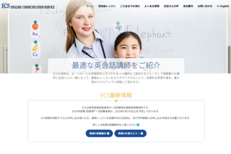 thumbnail of English_Communication_Service