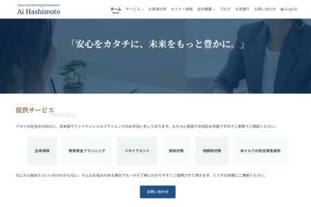 thumbnail of Southern Coast Insurance Solution