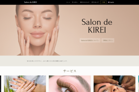 thumbnail of Salon de KIREI