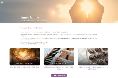 thumbnail of Inner Grace